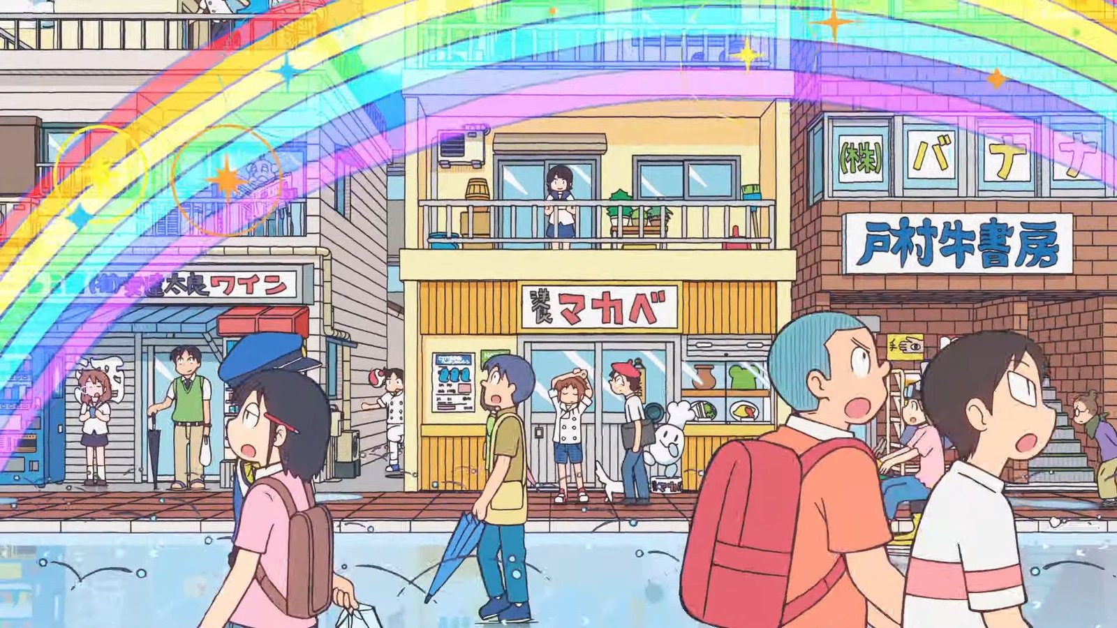 City the Animation