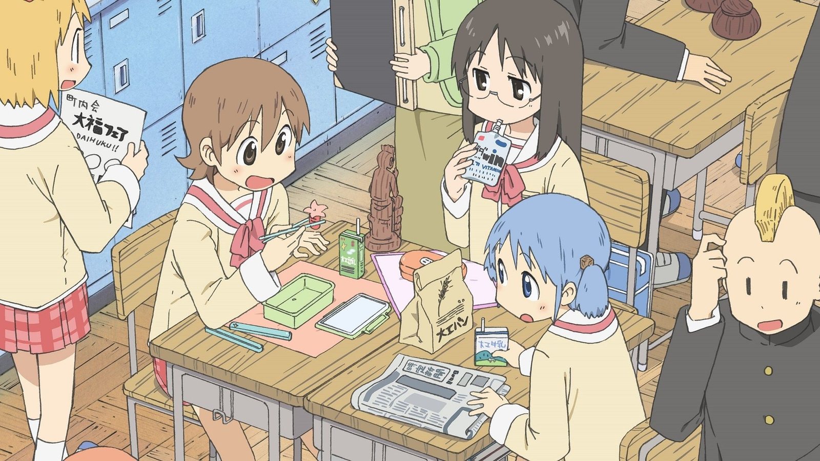 Nichijou