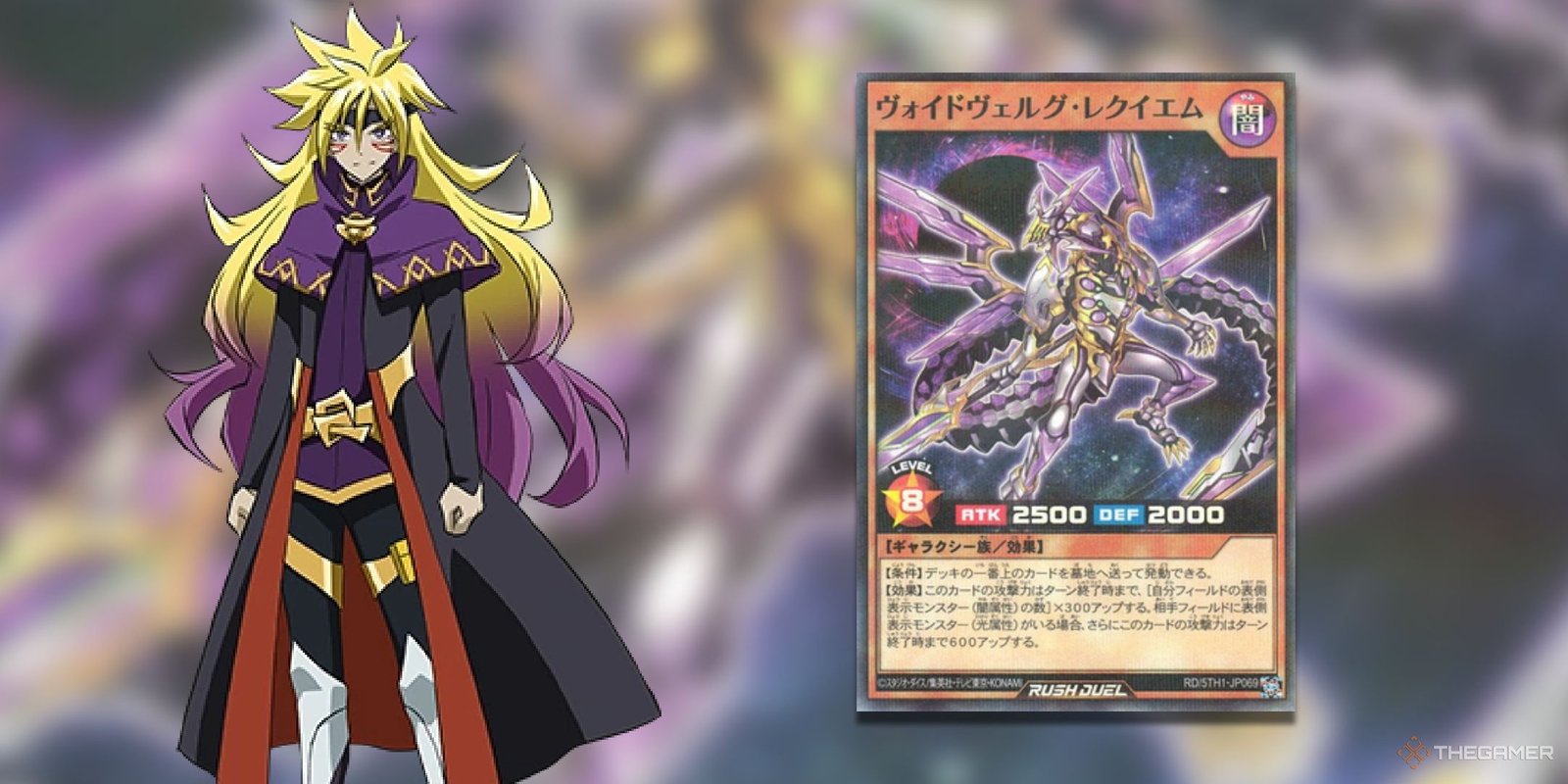 Zuwijo Zir Velgear next to Voidvelg Requiem from Yu-Gi-Oh! Go Rush.