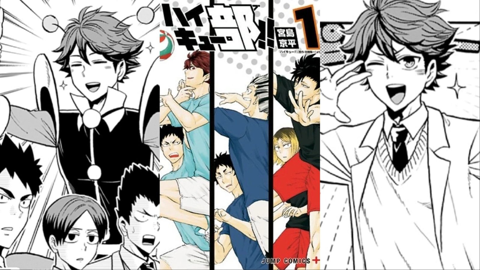 A look at the cover art and panels from Haikyu Club!!